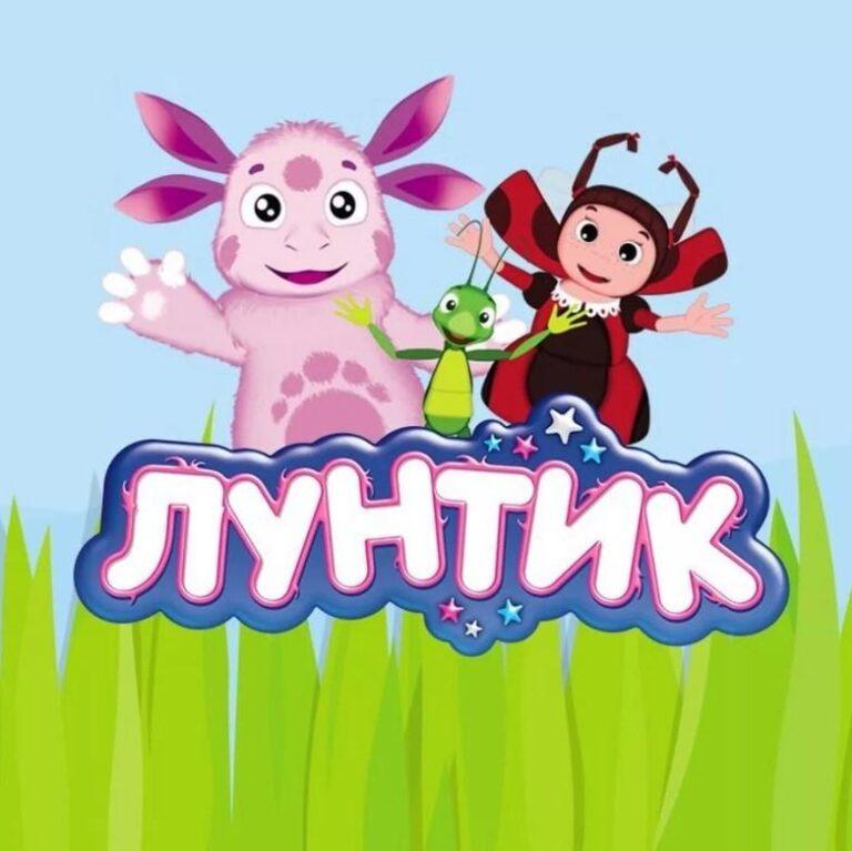 Лунтик. Сезон 8