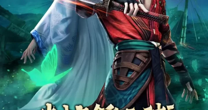 Имперская гвардия пламени Имперская гвардия пламени