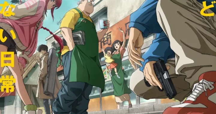 Дни Сакамото Дни Сакамото