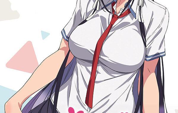 Пожалуйста, оденьтесь, Такаминэ Пожалуйста, оденьтесь, Такаминэ