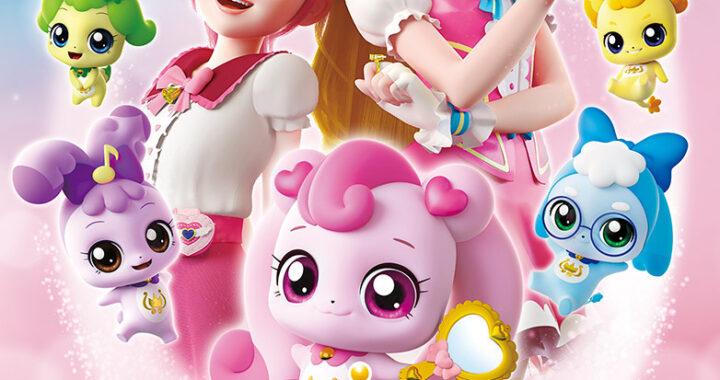 Поймай Тинипин! Королевство эмоций Поймай Тинипин! Королевство эмоций