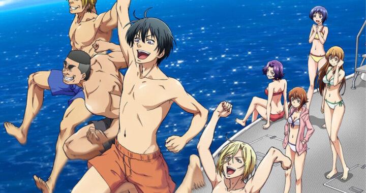 Необъятный океан Необъятный океан