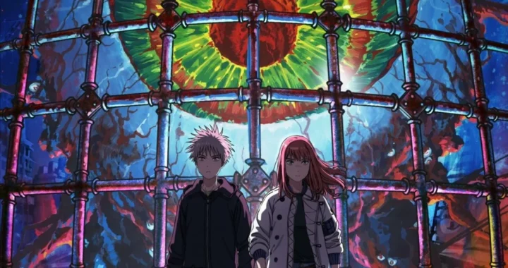 Великая небесная стена Великая небесная стена